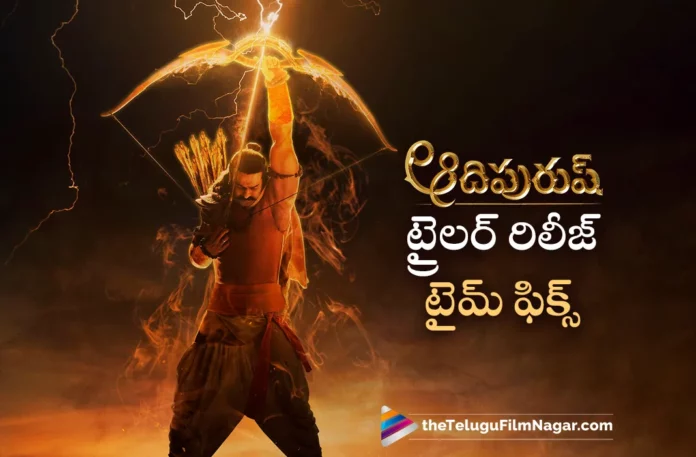 adipurush movie trailer release time fixed