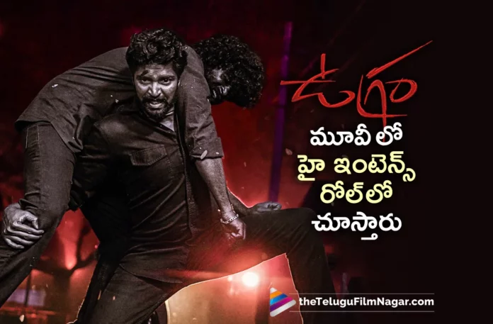allari naresh ugram movie pre release event highlights