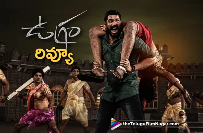 allari naresh ugram movie review