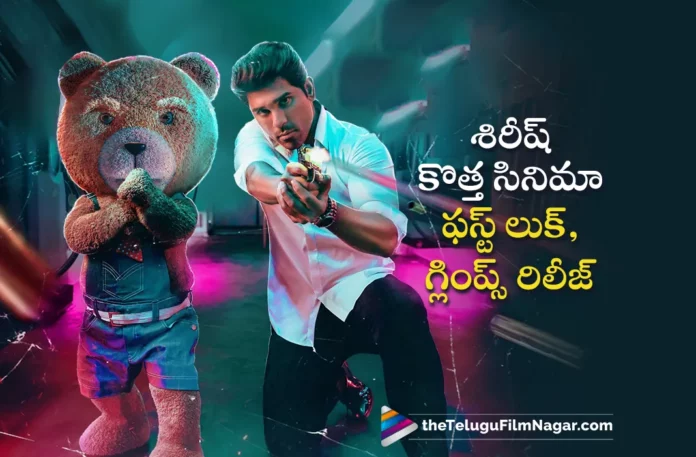 allu sirish new movie first look and glimpse out
