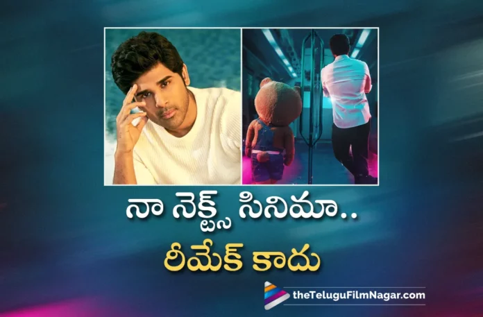 allu sirish new movie update