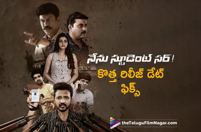 bellamkonda ganesh nenu student sir movie new release date announced