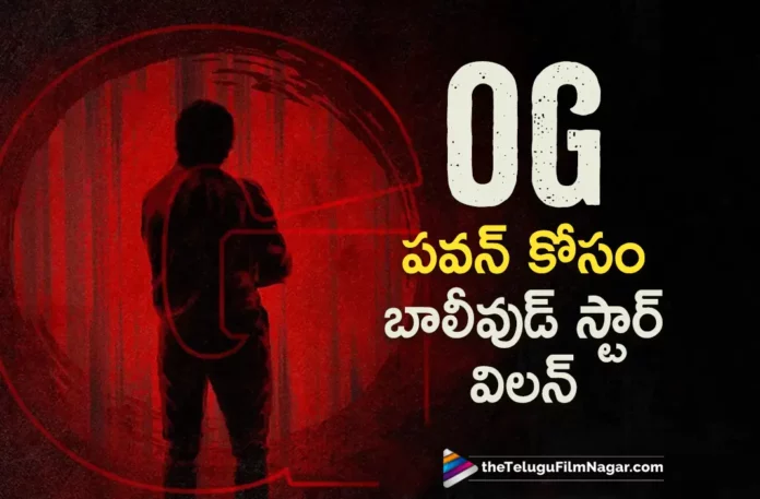 crazy update on pawan kalyans OG movie crazy update on pawan kalyans OG movie