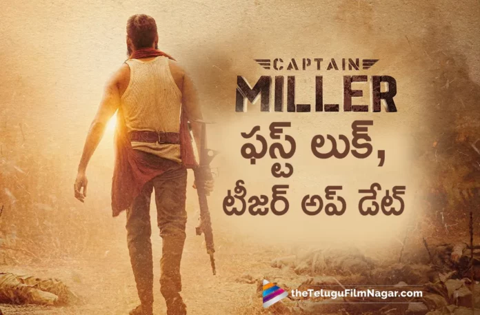 dhanush captain miller movie first look and teaser update