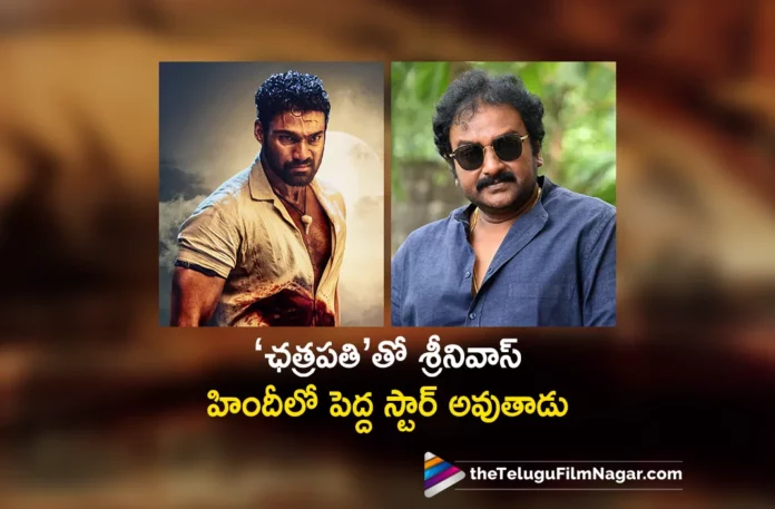 director vv vinayak about chatrapathi movie