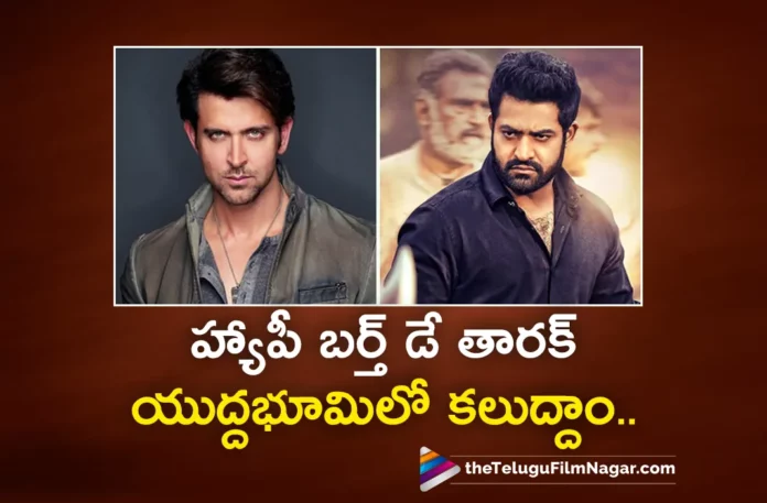 hrithik roshan birthday wishes to jr ntr