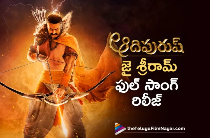 jai shri ram full song out from adipurush movie