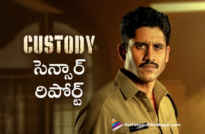 naga chaitanya custody movie censor report