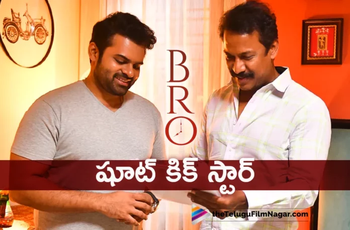 pawan kalyan and sai dharam tej starrer bro movie shooting update