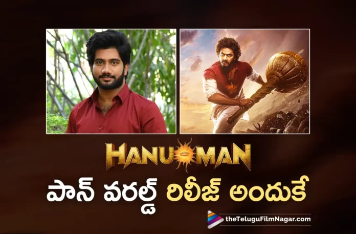 prasanth varma clarity on why hanuman movie pan world release