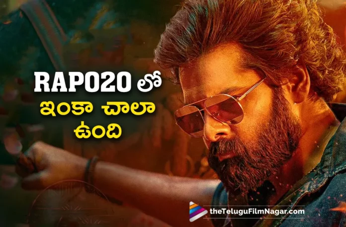 ram pothineni reaction on rapo 20 first thunder glimpse