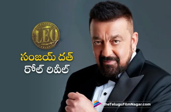 sanjay dutt role revealed in leo movie
