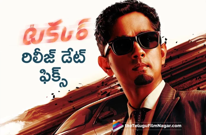 siddharths-takkar-movie-new-release-date-fixed