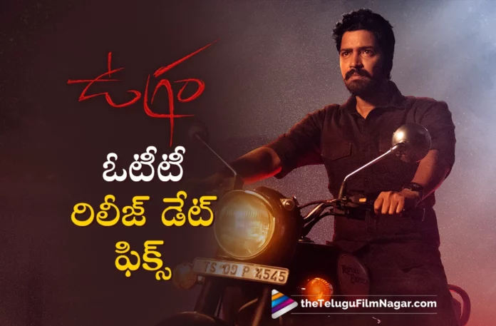 ugram movie ott release date fixed ugram movie ott release date fixed