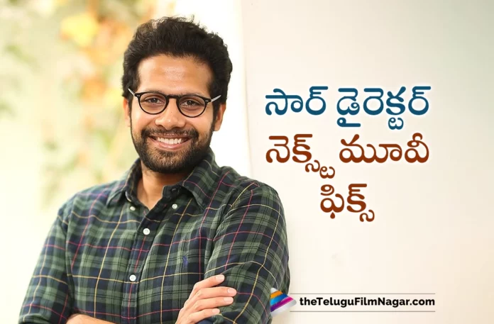venky atluri next with dulquer salmaan