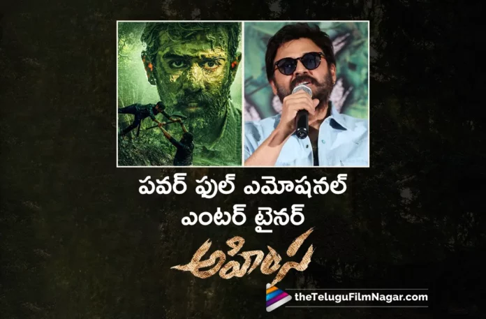 victory venkatesh interesting comments on ahimsa movie