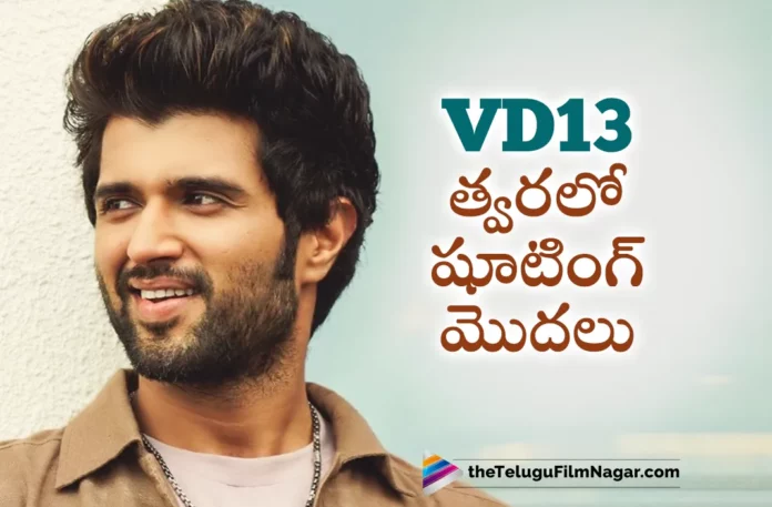 vijay deverakonda 13th movie shooting update