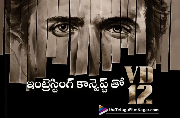 vijay deverakonda interesting poster released from VD12 movie