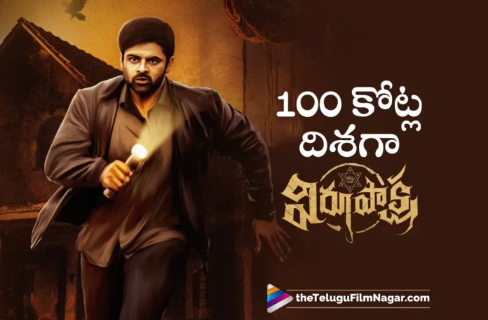 virupaksha movie closer to 100 cr club