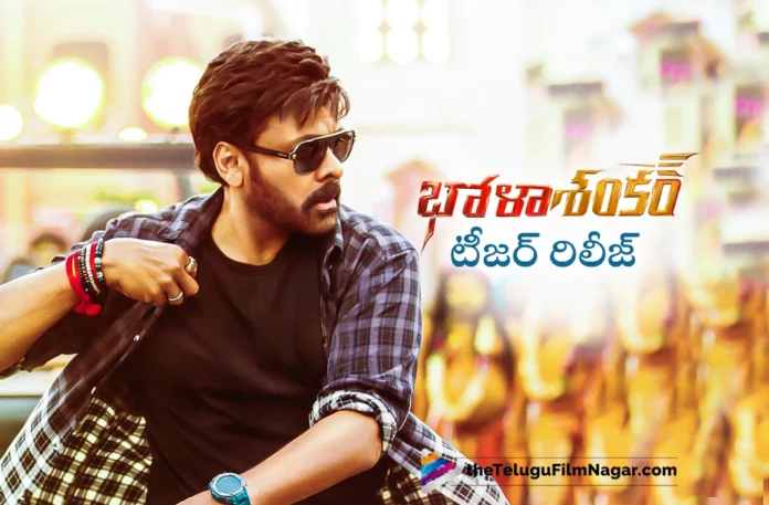 Bholaa Shankar Movie Teaser Out Now