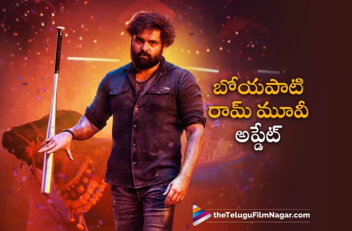 BoypatiRapo movie latest update