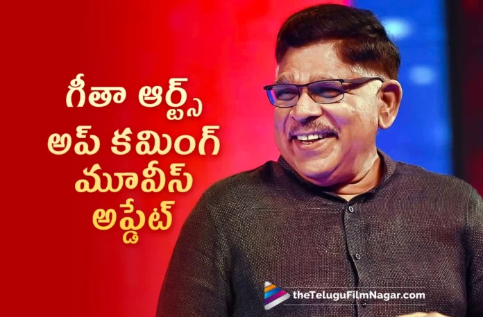 Geetha arts upcoming movies update
