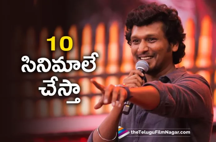 I Will Quit Movies After Doing 10 Films says Lokesh Kanagaraj
