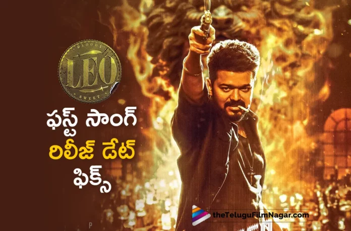 Leo First Single releasing on June 22nd Leo First Single releasing on June 22nd