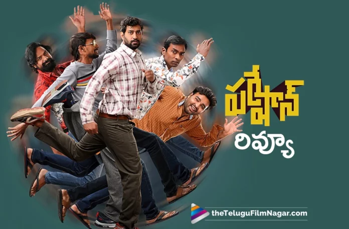 Pareshan Telugu Movie Review