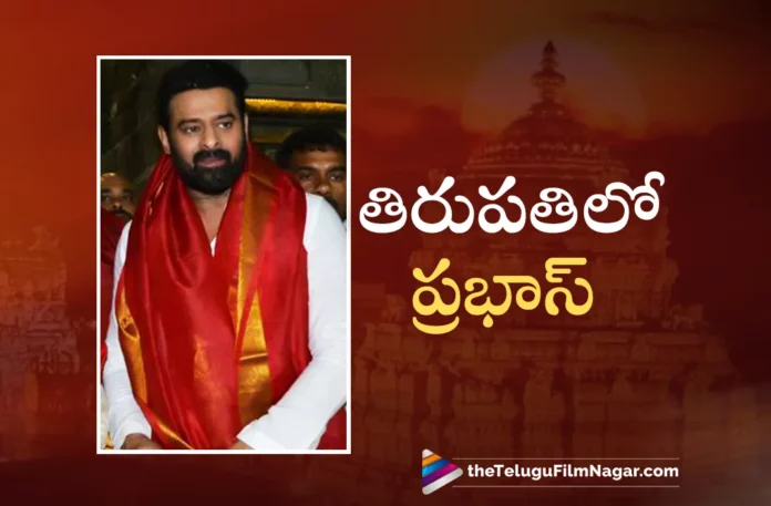 Prabhas Landed in Tirupati