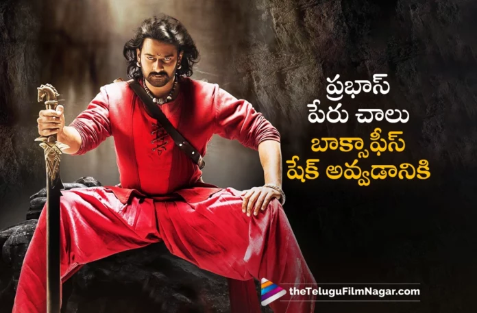 Prabhas' name is enough to shake the box office