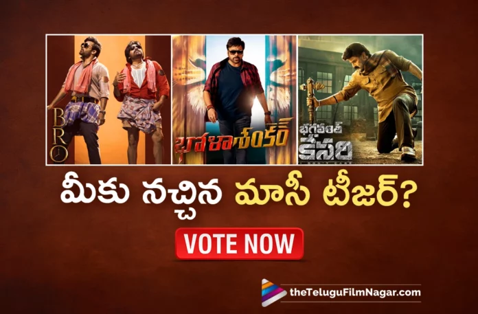 Which Latest Massy Teaser Impressed You The Most