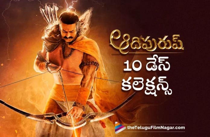 adipurush 10days collections