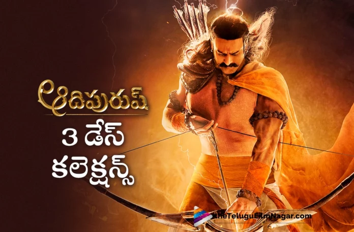 adipurush 3days collections