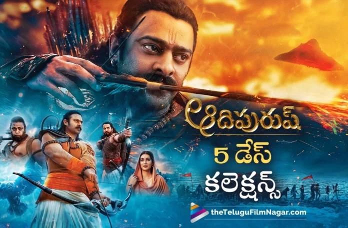 adipurush 5days collections
