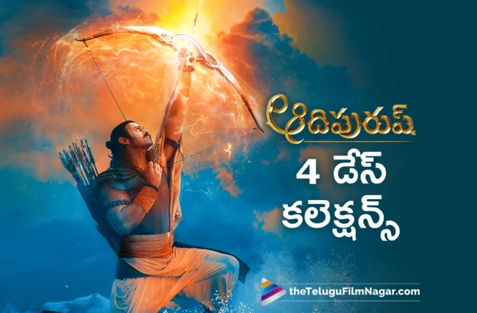 adipurush telugu movie 4 days collections
