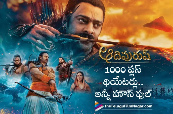adipurush telugu movie create new records