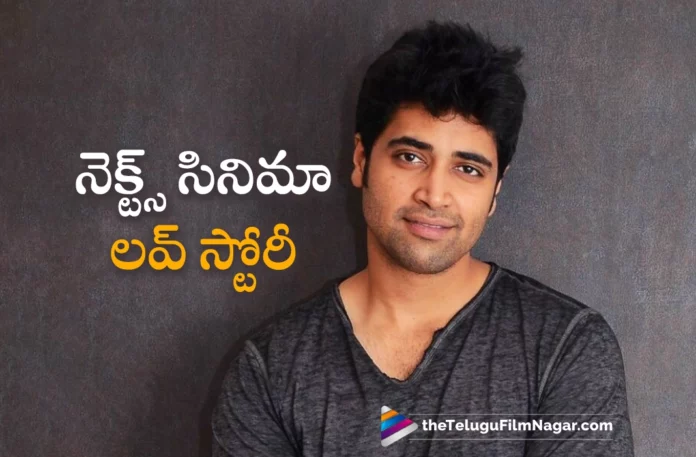 adivi sesh announcement about his new film