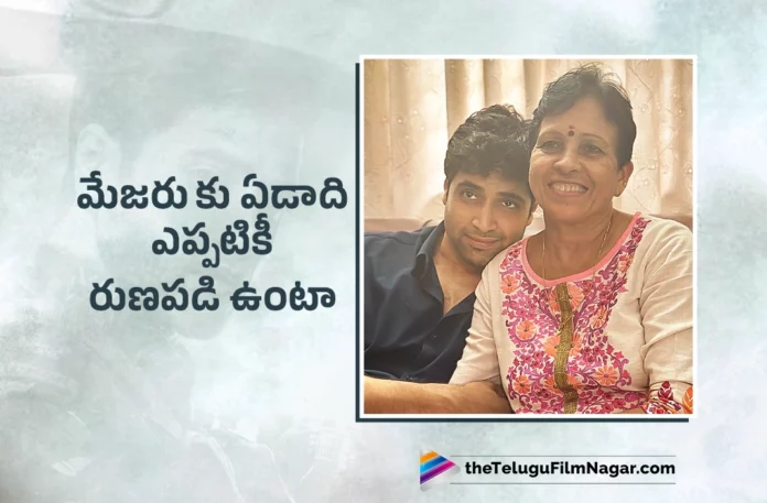 adivi sesh major movie completed one year