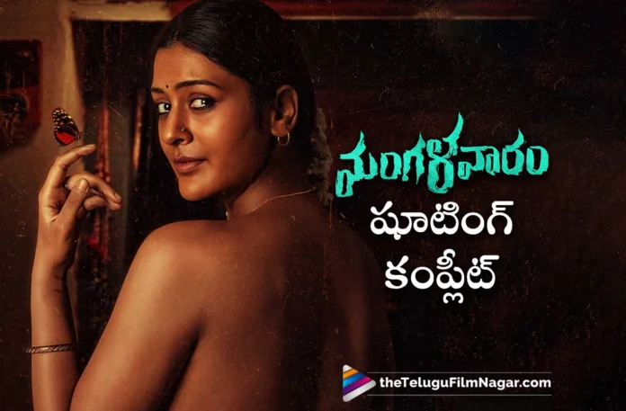 ajay bhupathi wraps up mangalavaram movie shoot ajay bhupathi wraps up mangalavaram movie shoot