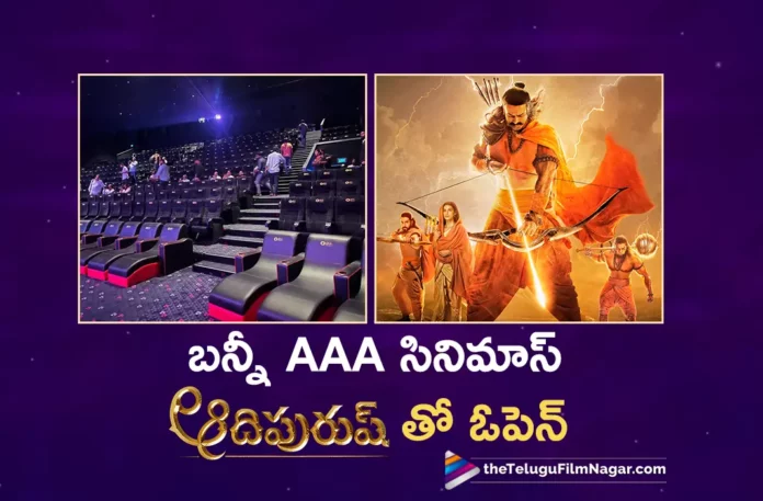 allu arjuns aaa cinemas to make debut with prabhas adipurush telugu movie