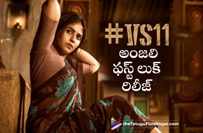 anjali first look out from vishwak sen11