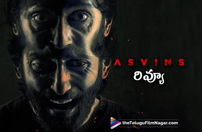 asvins telugu movie review