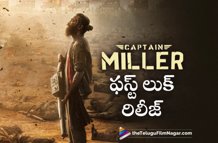 captain miller dhanush first look released captain miller dhanush first look released