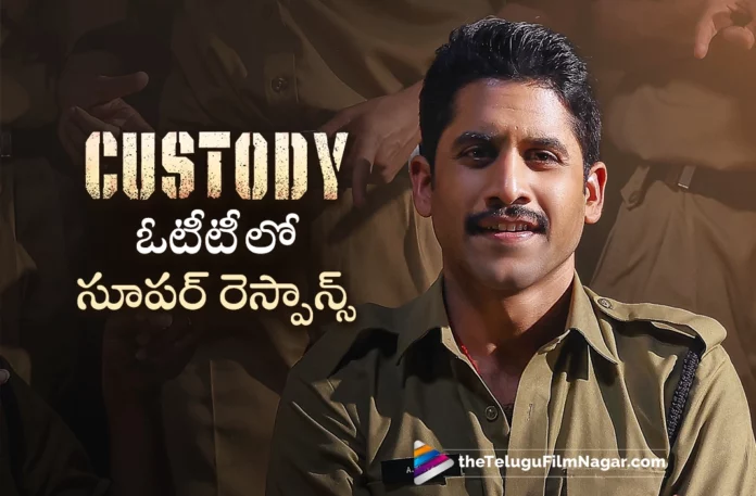 custody movie gets super response in ott platform custody movie gets super response in ott platform