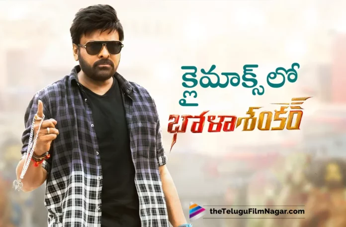 interesting update on bhola shankar movie shooting