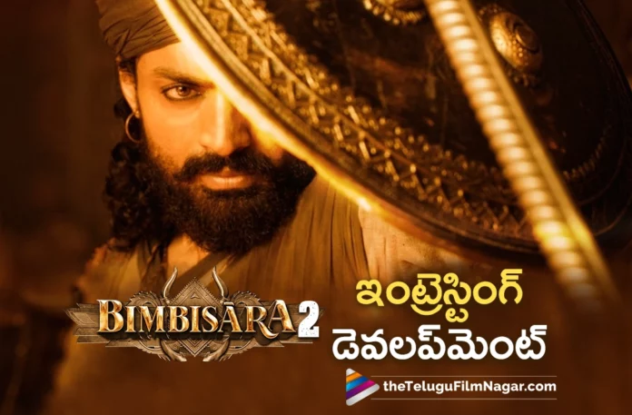 interesting update on bimbisara sequel interesting update on bimbisara sequel