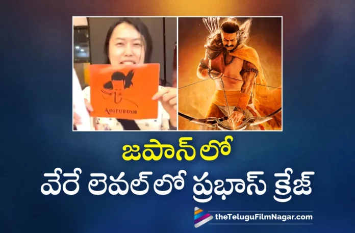 japan lady fan travels from tokyo to singapore for adipurush movie