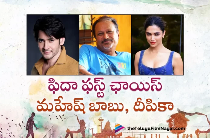 jayanth c paranji reveals interesting facts about fidaa movie