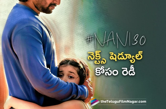 nani 30 movie new schedule will be shot in coonoor